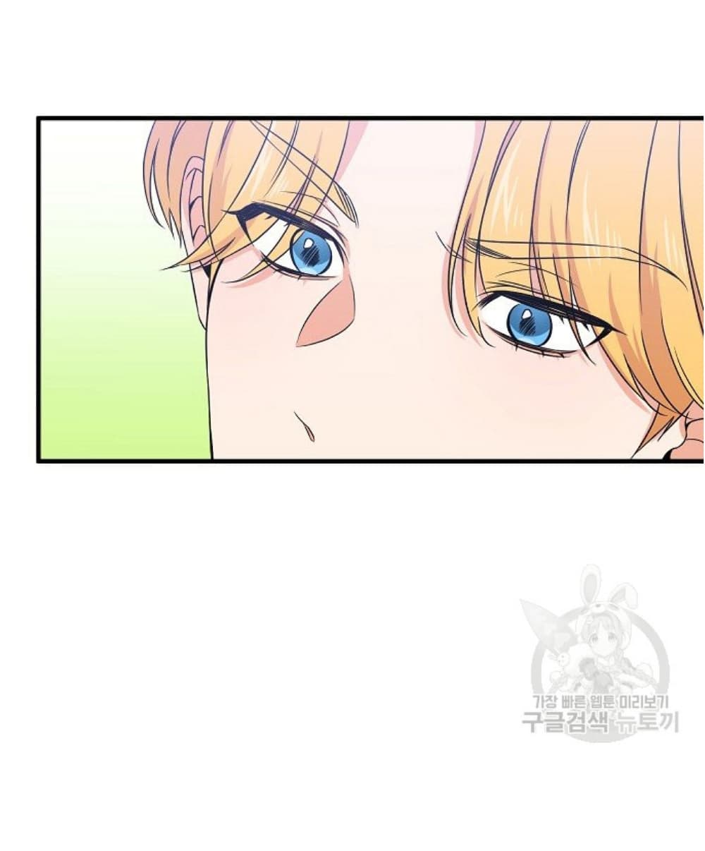 Raising a Dragon Prince 12-12