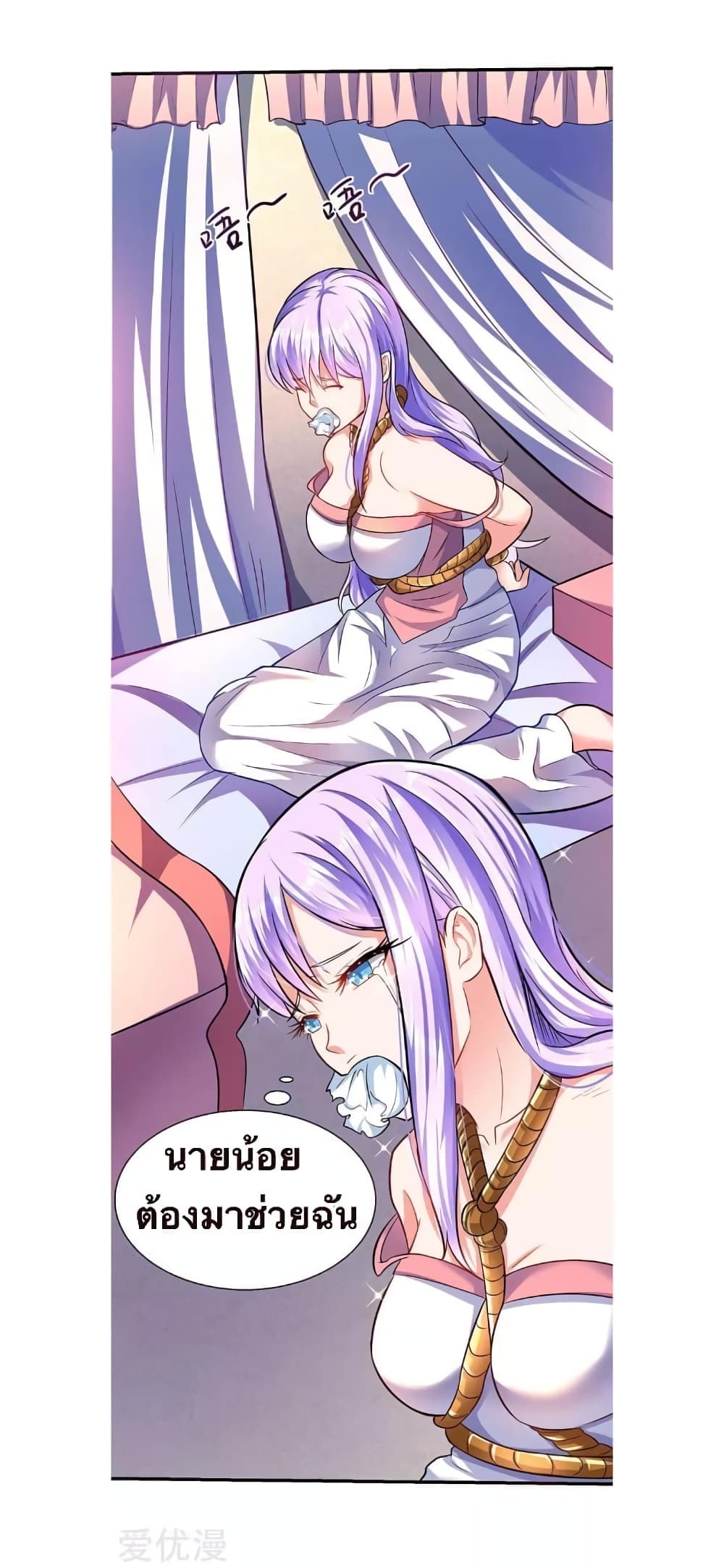 Strongest Leveling 11-11