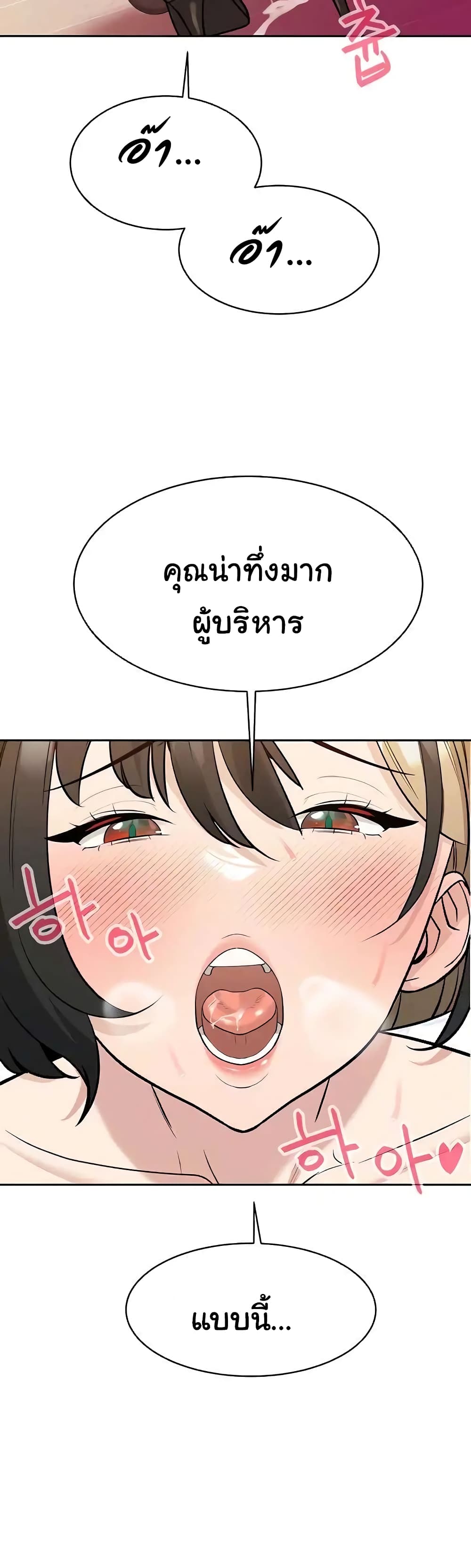 Secret Ejaculation Of The Rich 16-16