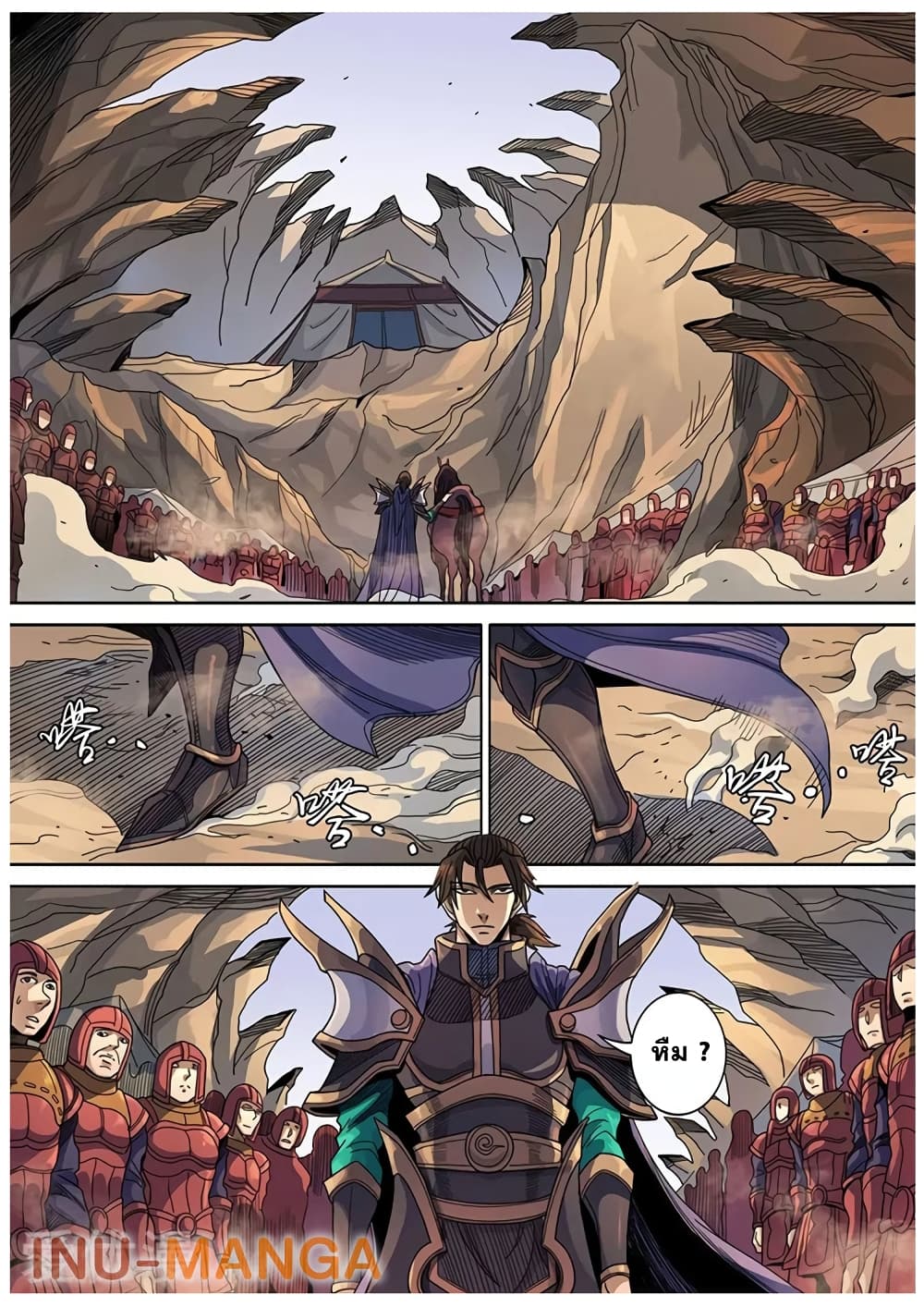 Tangyan in The Other World 120-120