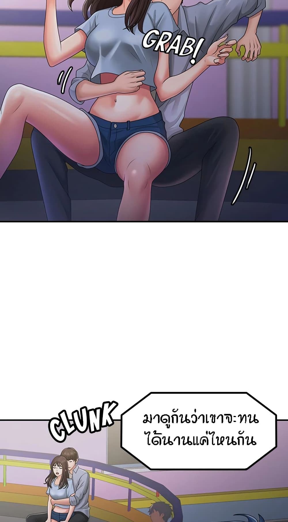 Aunt Puberty 45-45