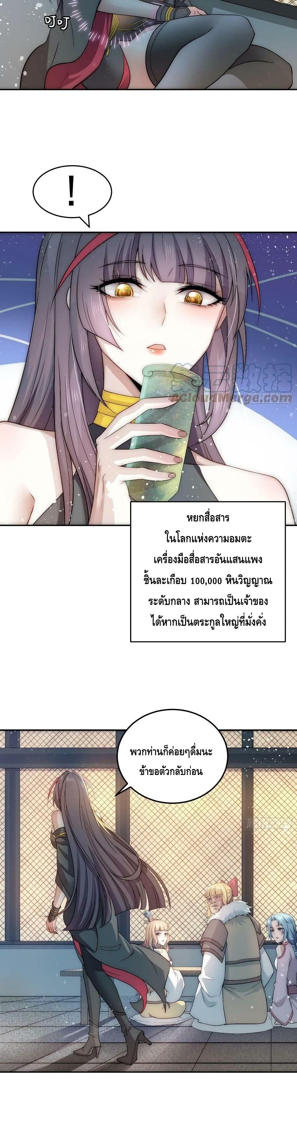 Invincible at The Start 41-41