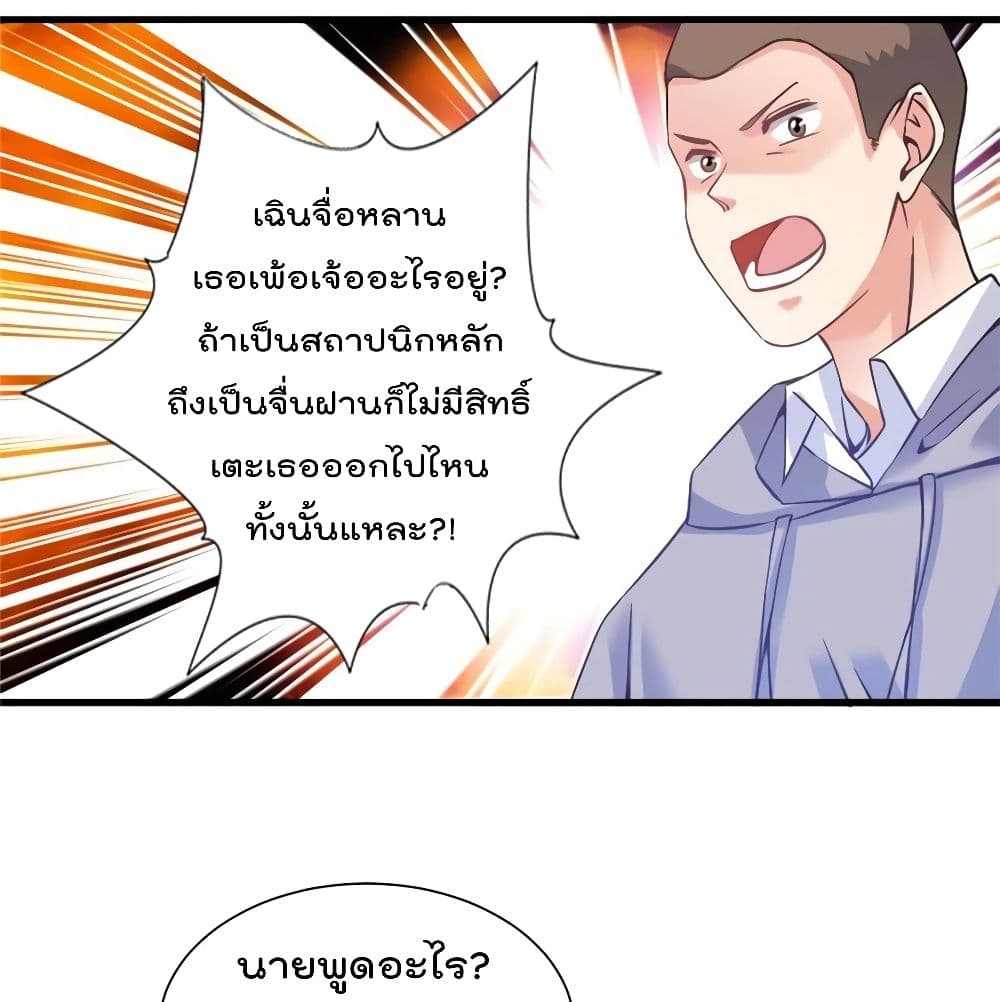 Nancheng waits for the Month to Return คุณชายหนางเฉิง คุณต้องเป็นของฉัน 22-22