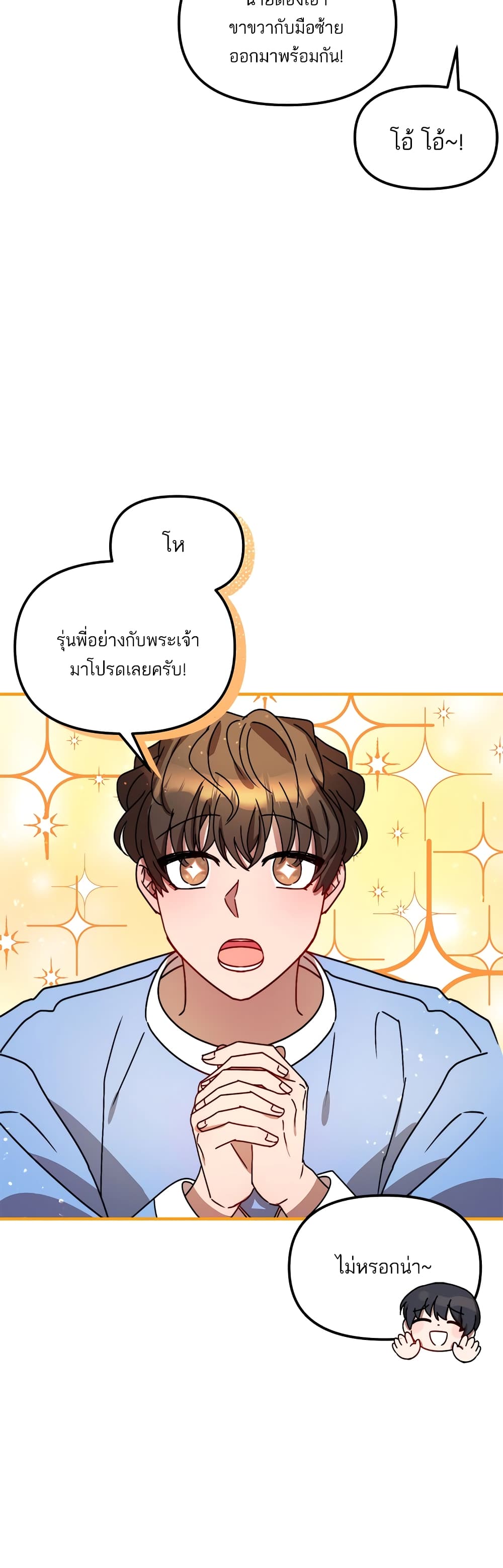 Top Star's Talent Library 11-11