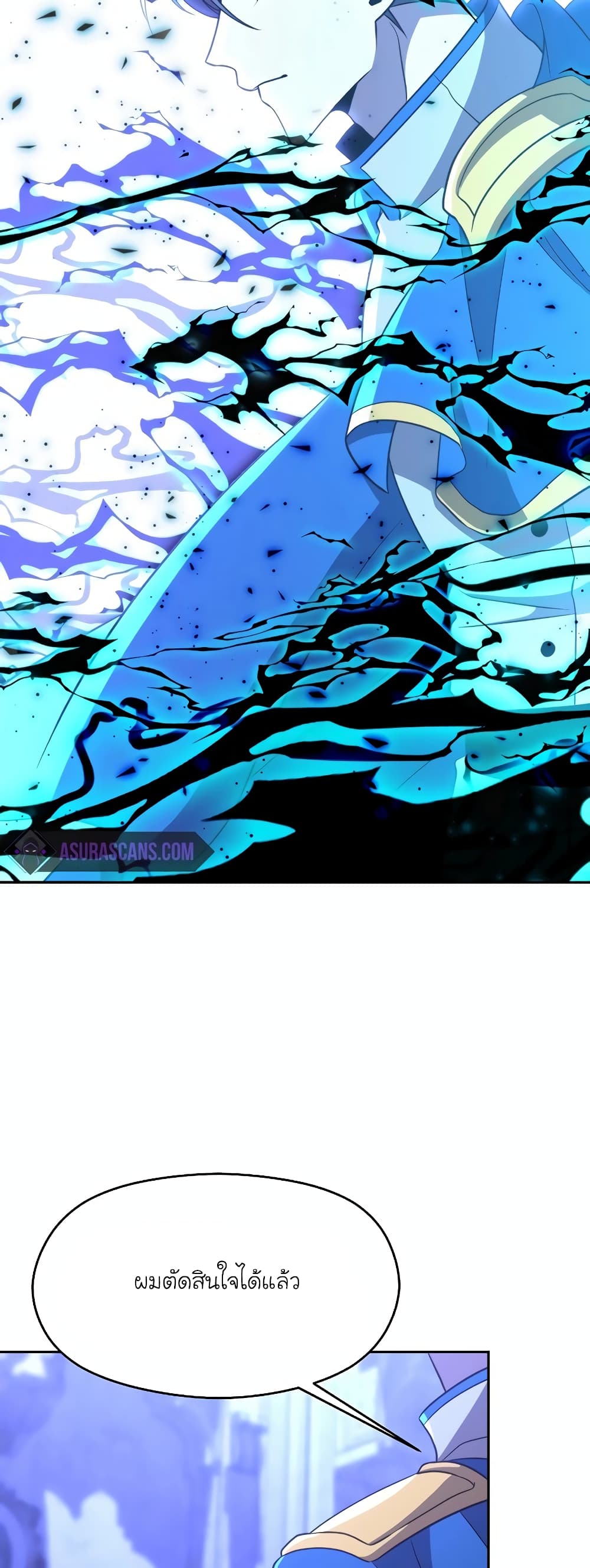 Archmage Transcending Through Regression 103-103