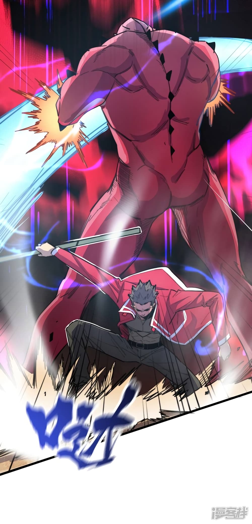 The Last Hero 36-36