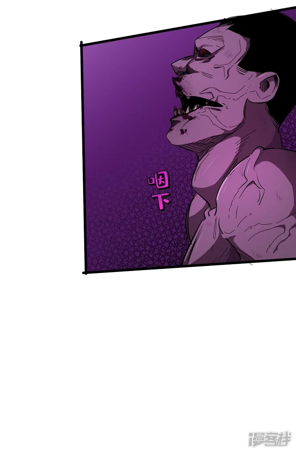 The Last Hero 17-17