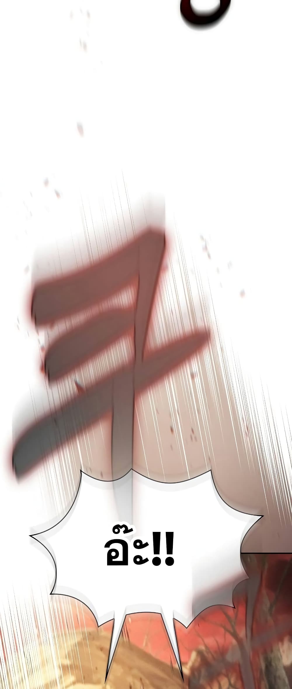 Academy’s Genius Swordmaster 2-2