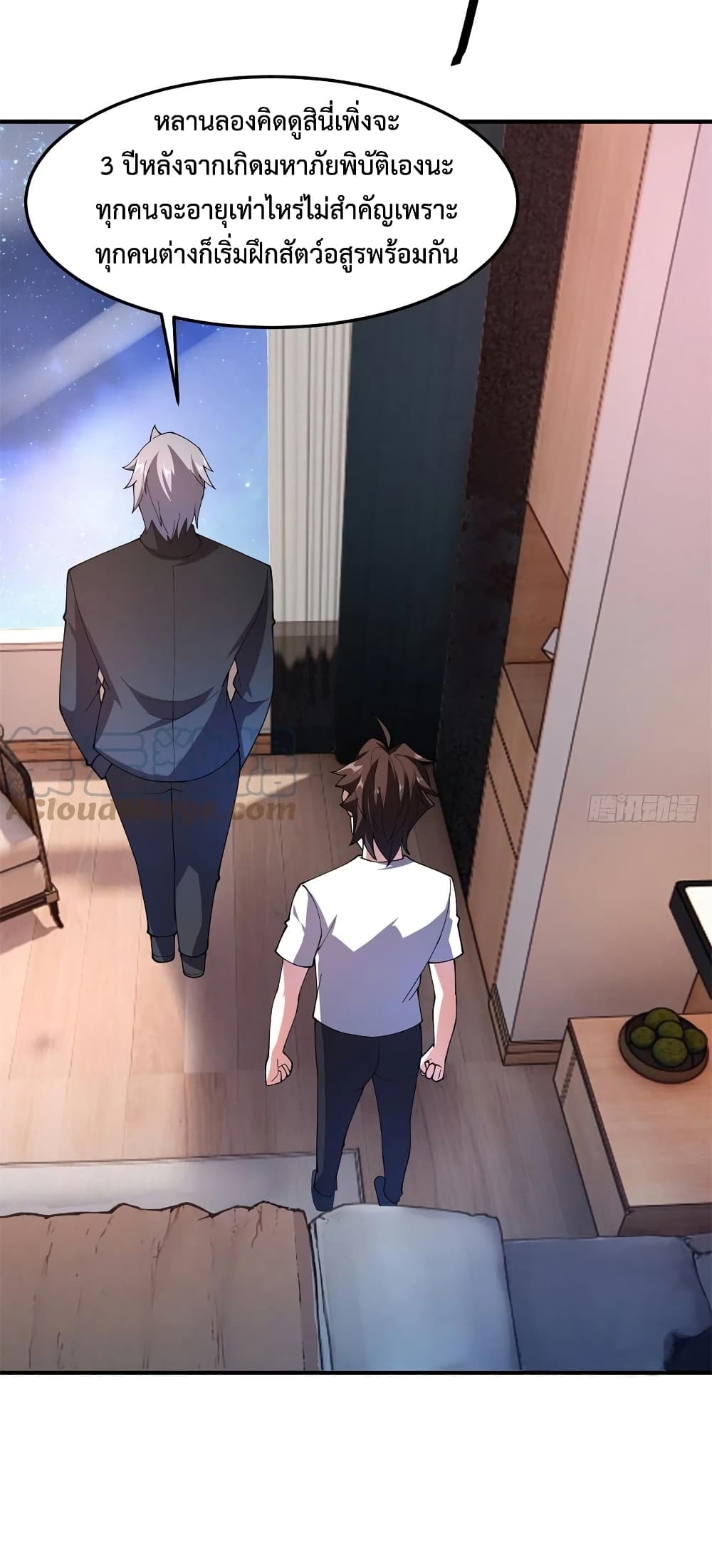 Monster Pet Evolution 72-72
