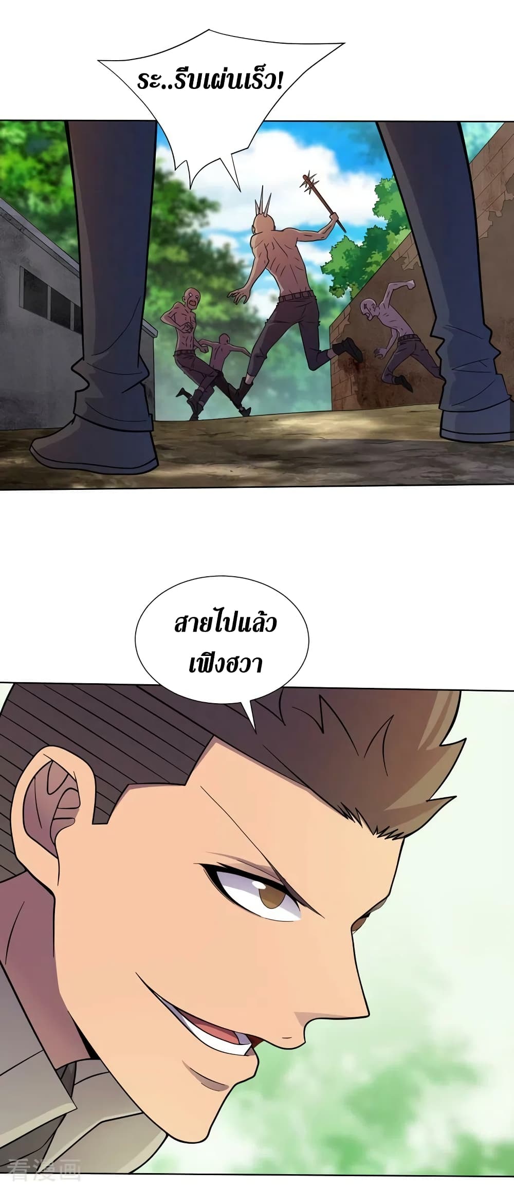 The Last Hero 174-174
