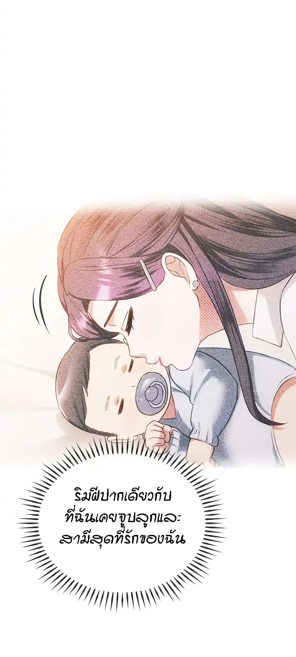 Seducing Mother 38-38