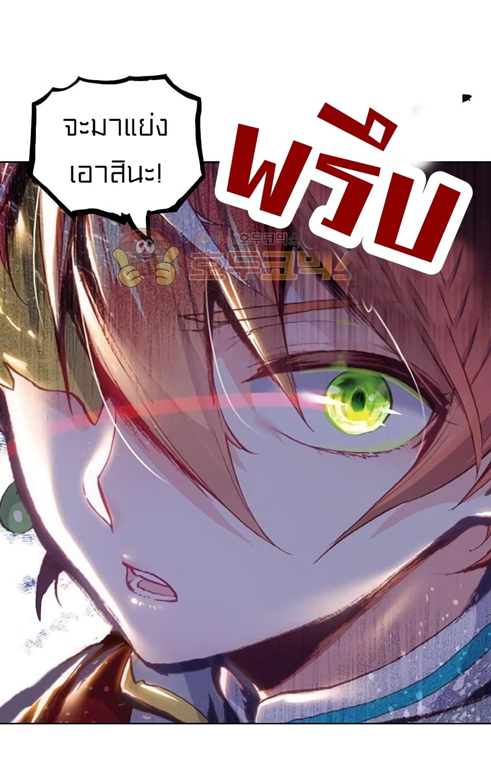 Perfect World 69-69