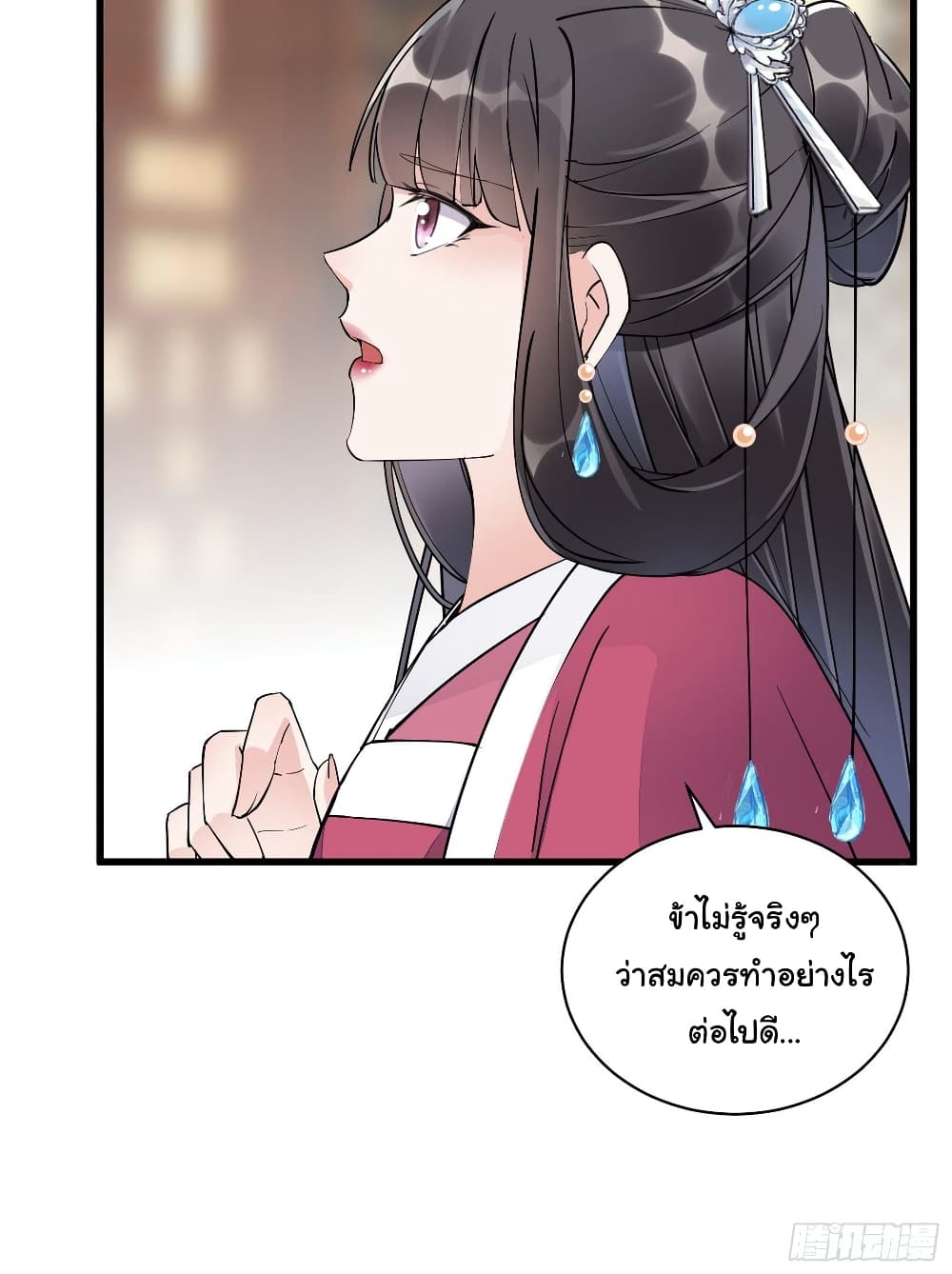 Cultivating Immortality Requires a Rich Woman 108-108