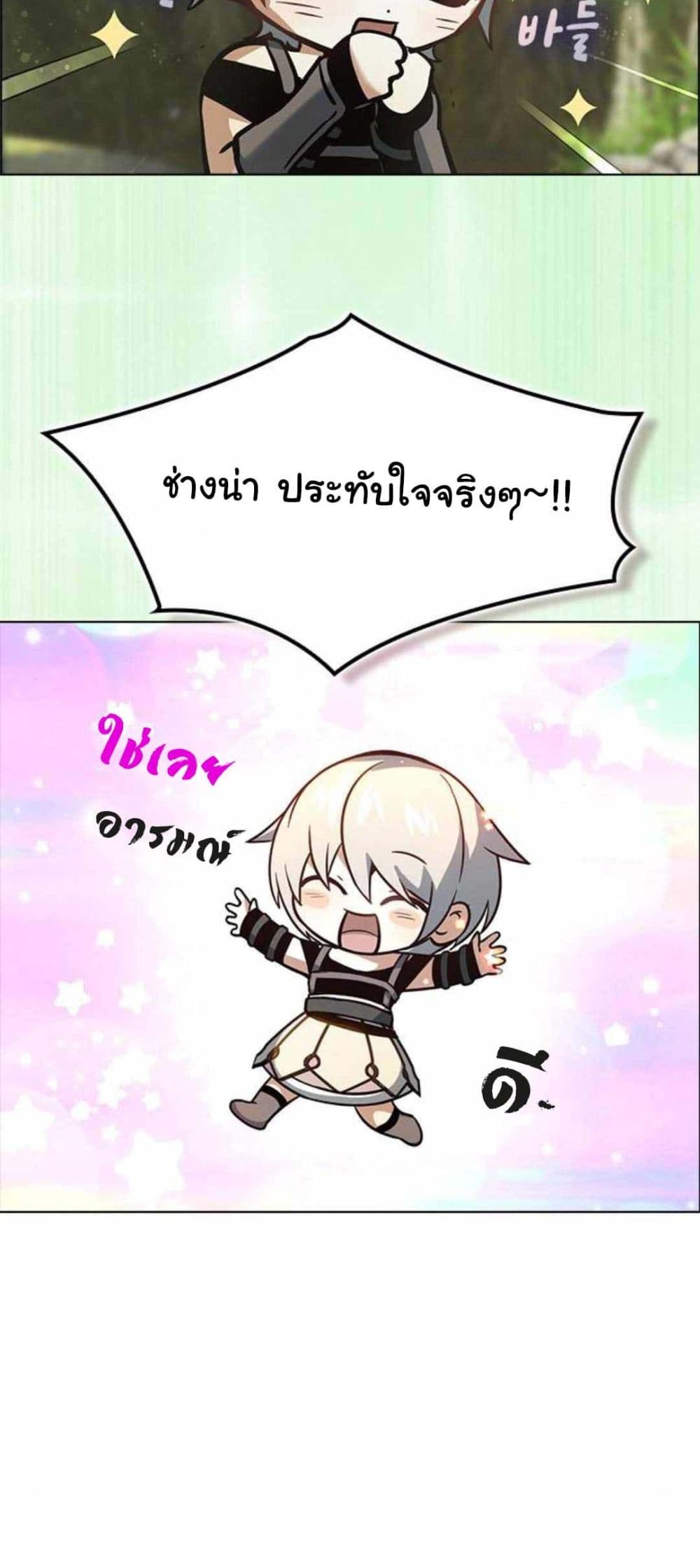 Bad Ending Maker 2-2