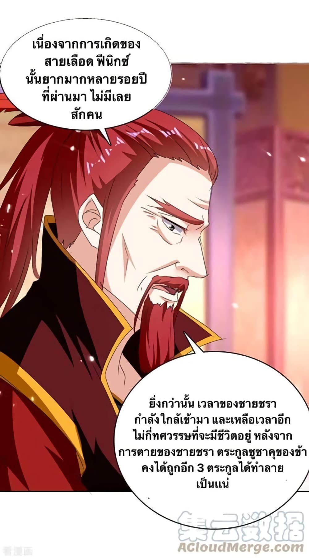 Strongest Leveling 293-293