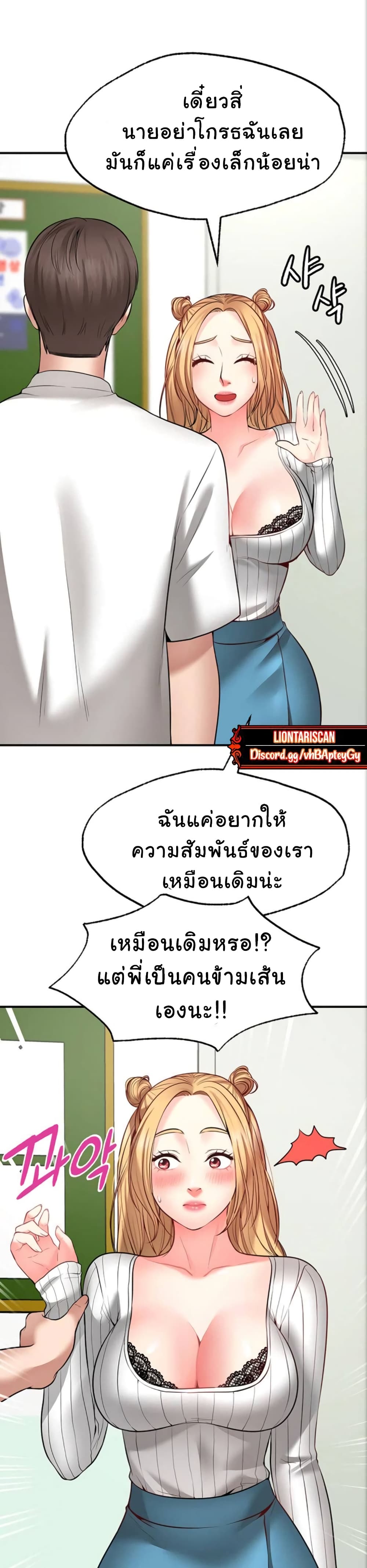 Wish Partner 5-5