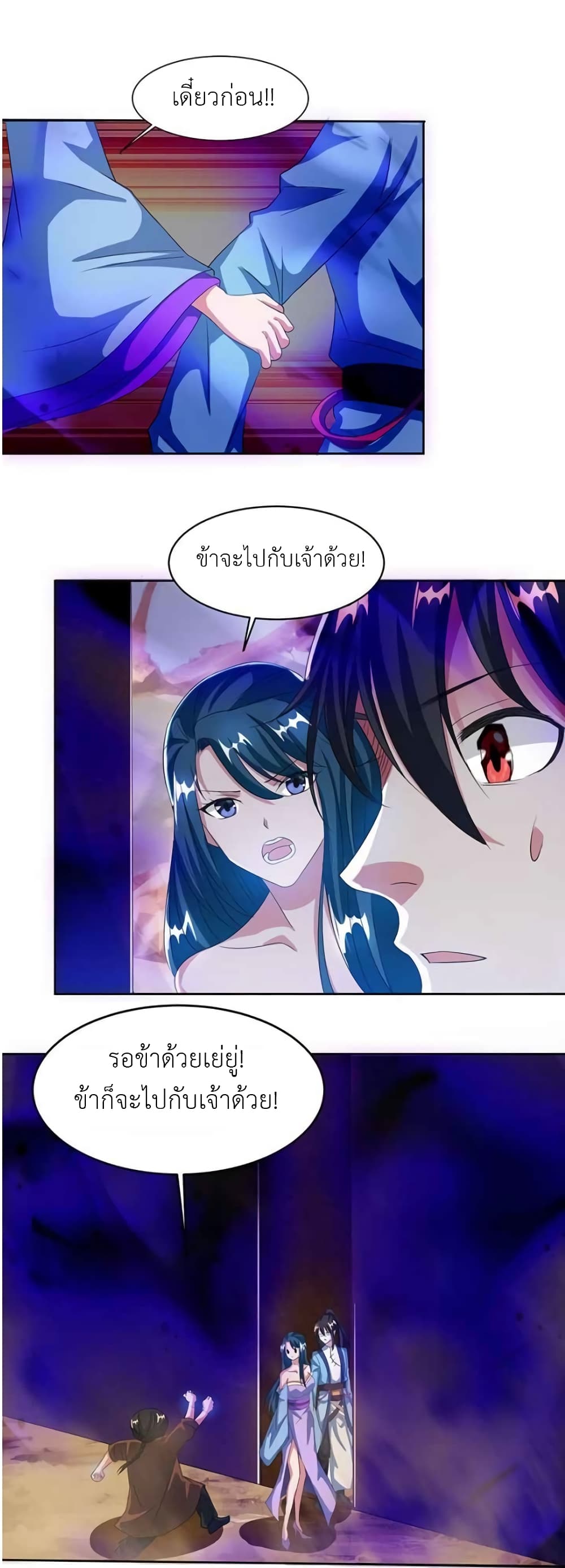 One Step Toward Freedom 114-114