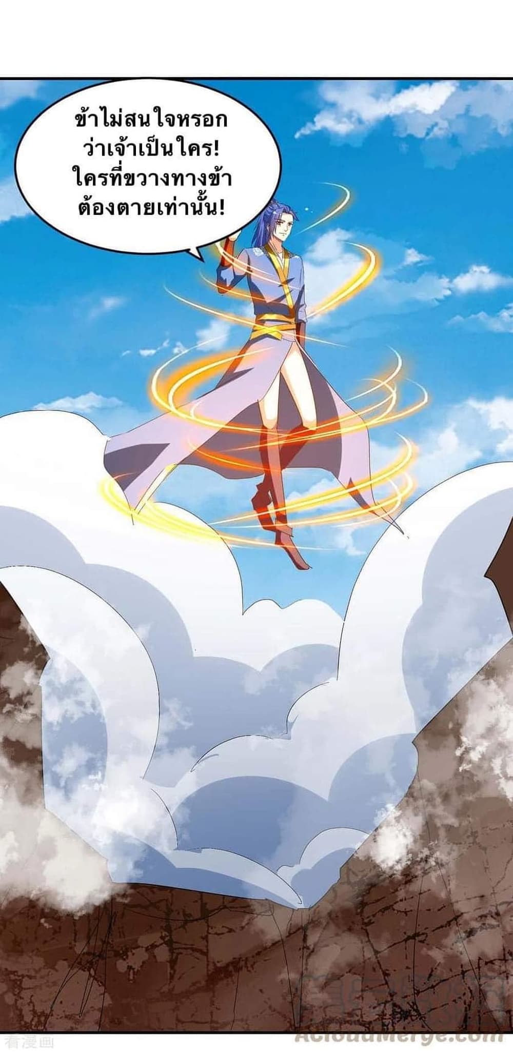 Strongest Leveling 258-258