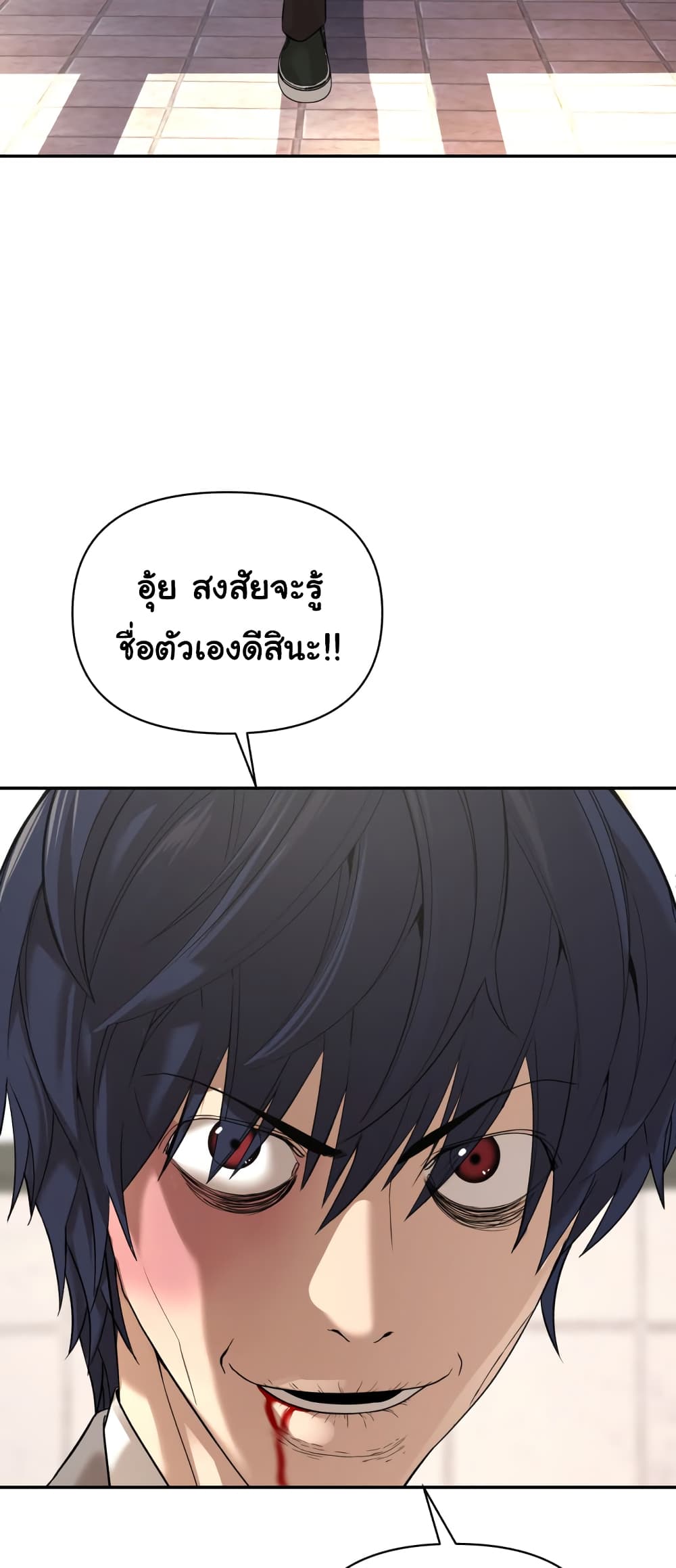 HellCraft 4-4