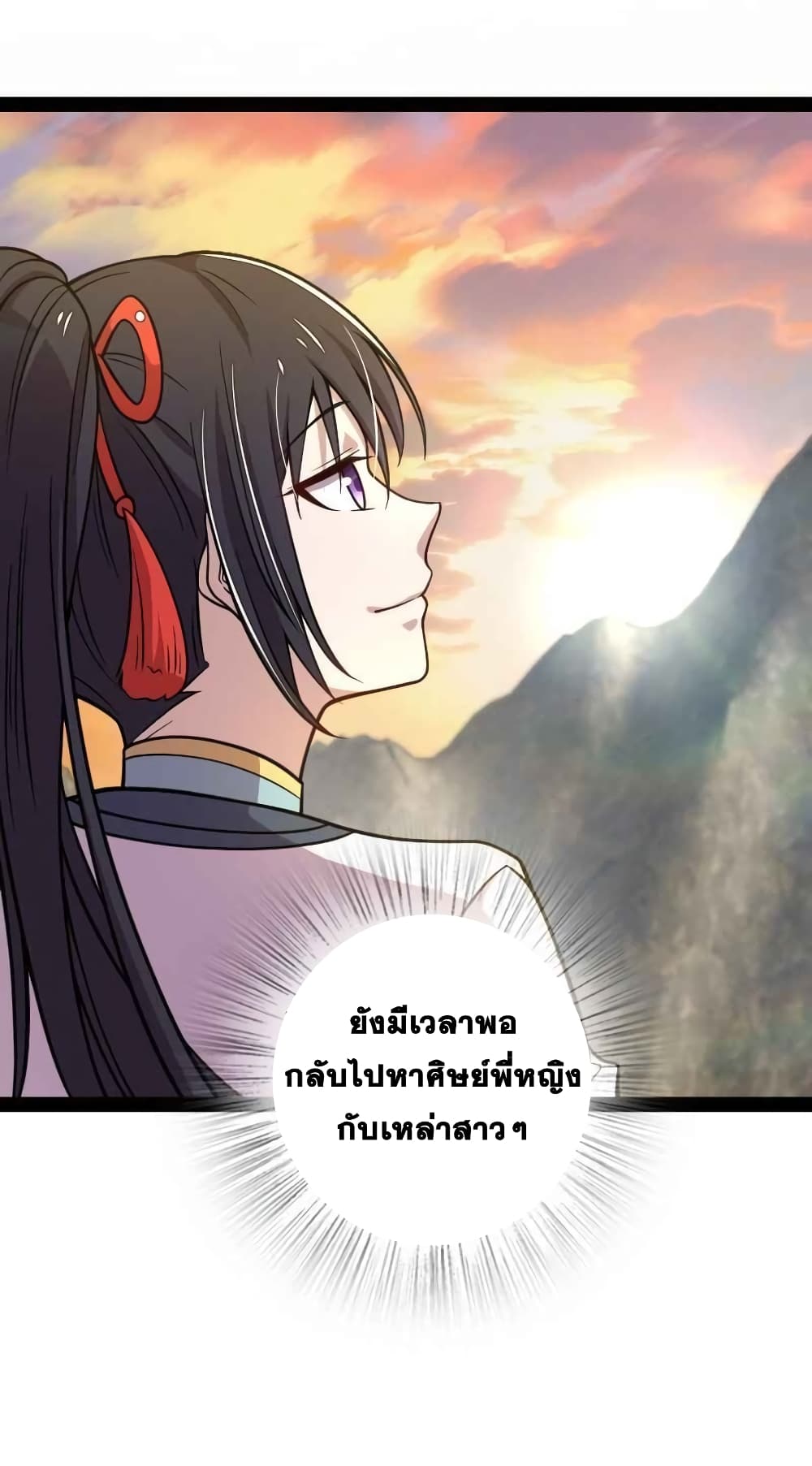 The Martial Emperor's Life After Seclusion 152-152