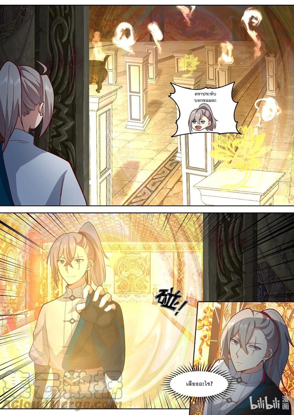 Martial God Asura 477-ใบหน้าขนาดยักษ์แสนสยองขวัญ