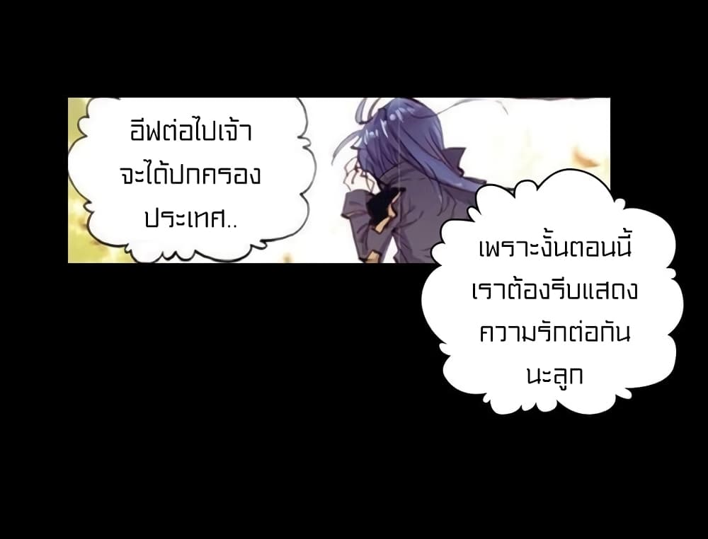 Perfect World 37-37