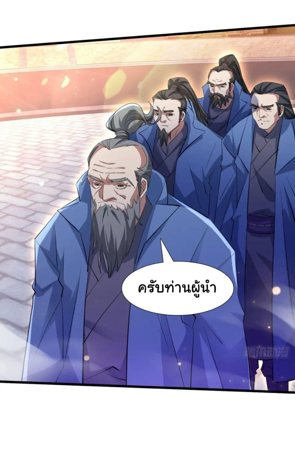 When The System Opens After The Age Of 100 12-12