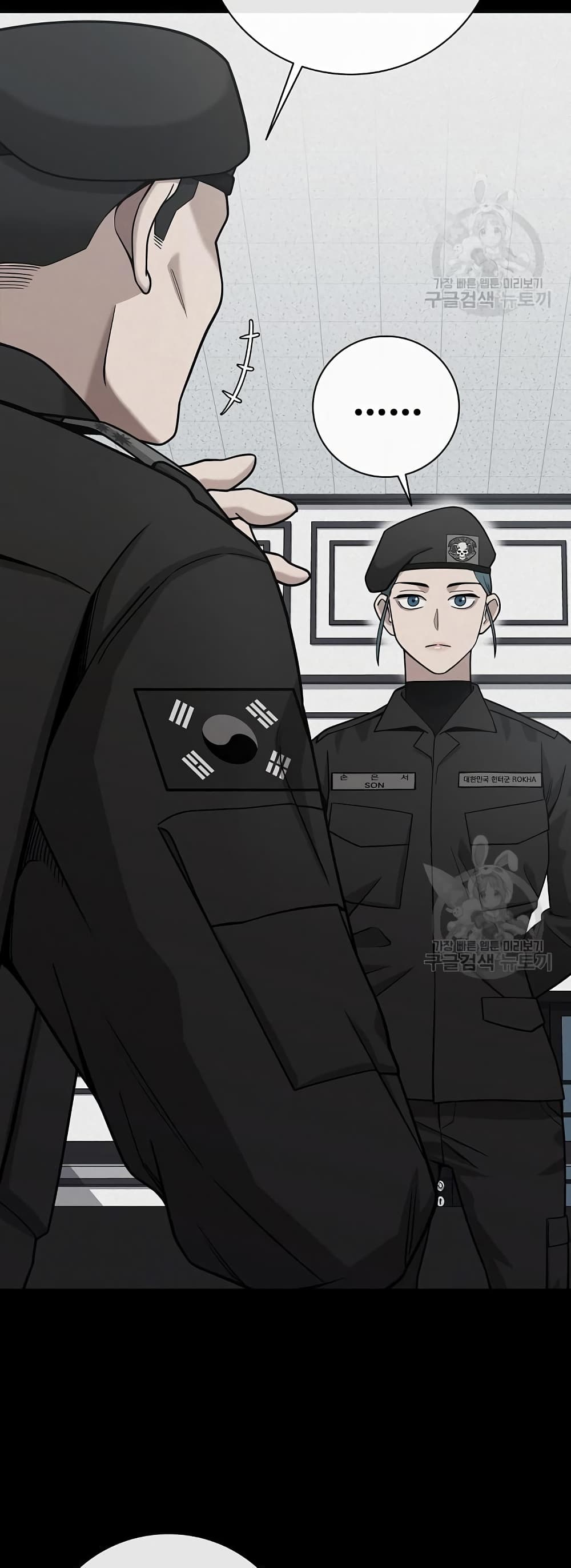 The Dark Mage’s Return to Enlistment 17-17