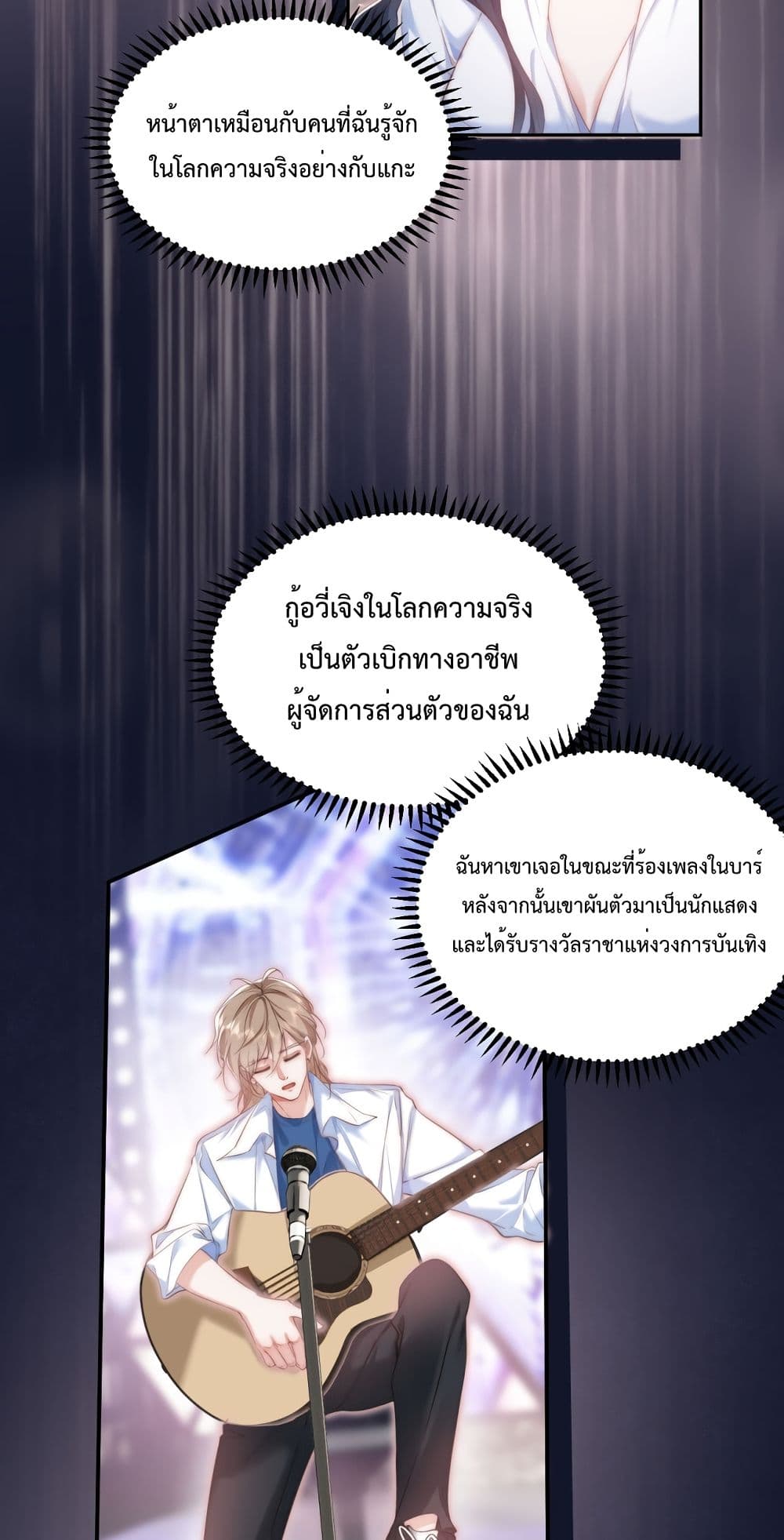 Female Leader 2-2