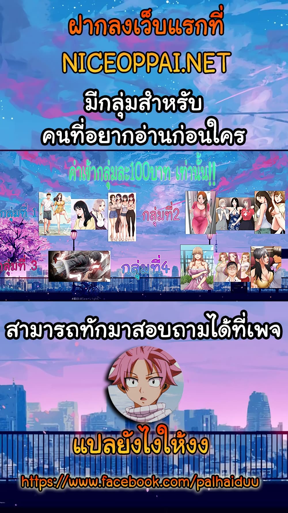 New Town 13-13