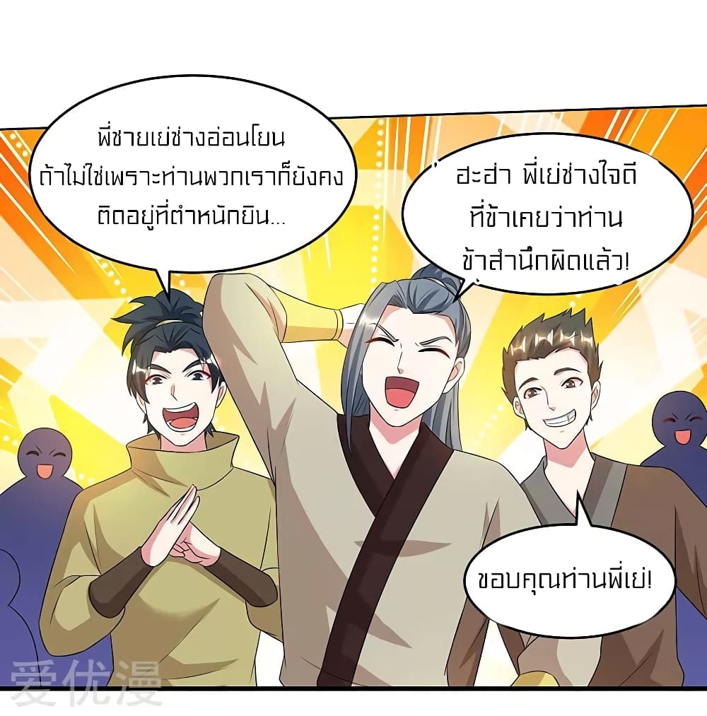 One Step Toward Freedom 174-174