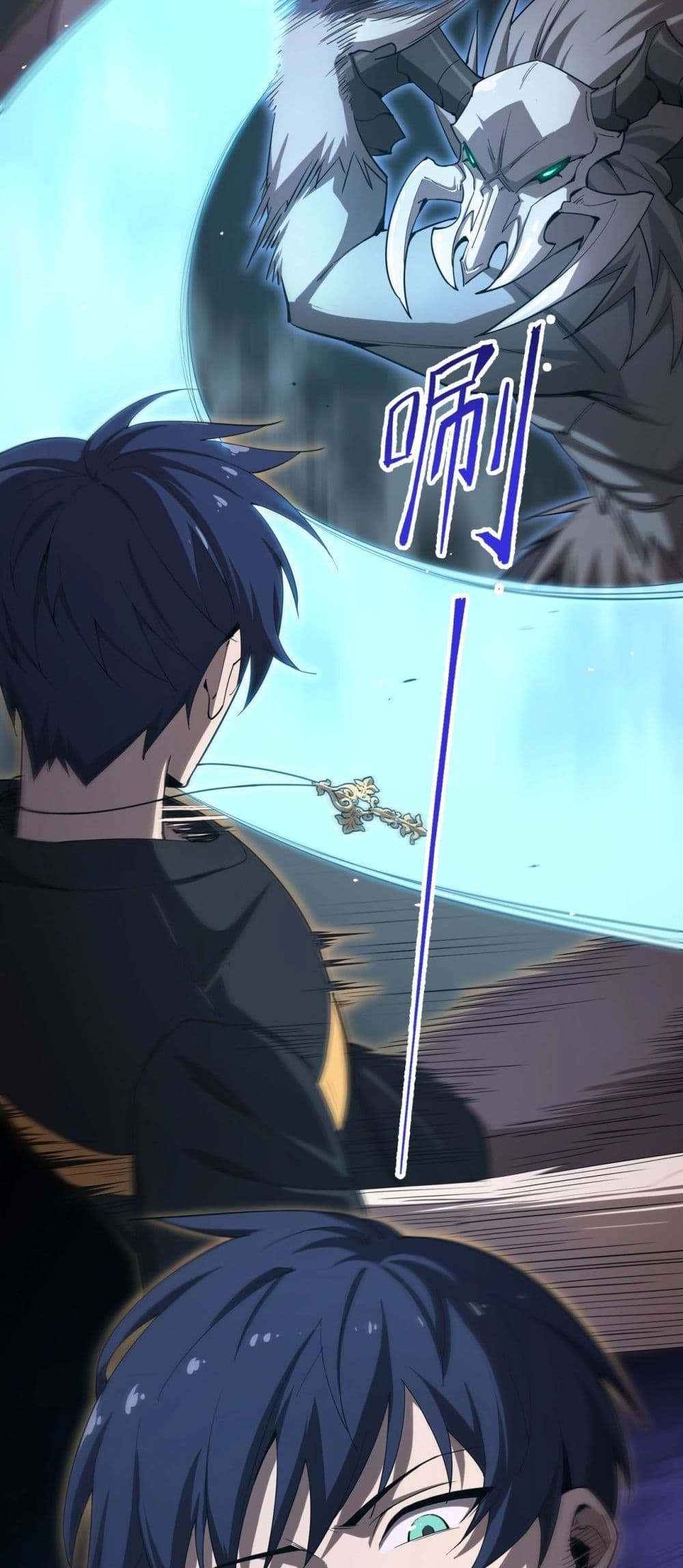 SSS level Saint Knight who transcends common sense 2-2