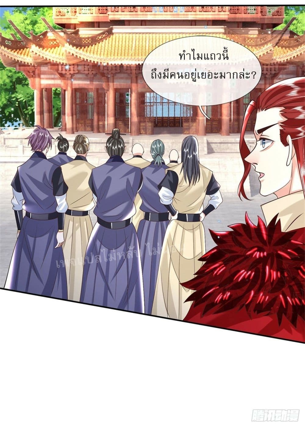 Royal God of War, Rising Dragon ราชันย์เทพยุทธ์มังกรผงาดฟ้า 189-189