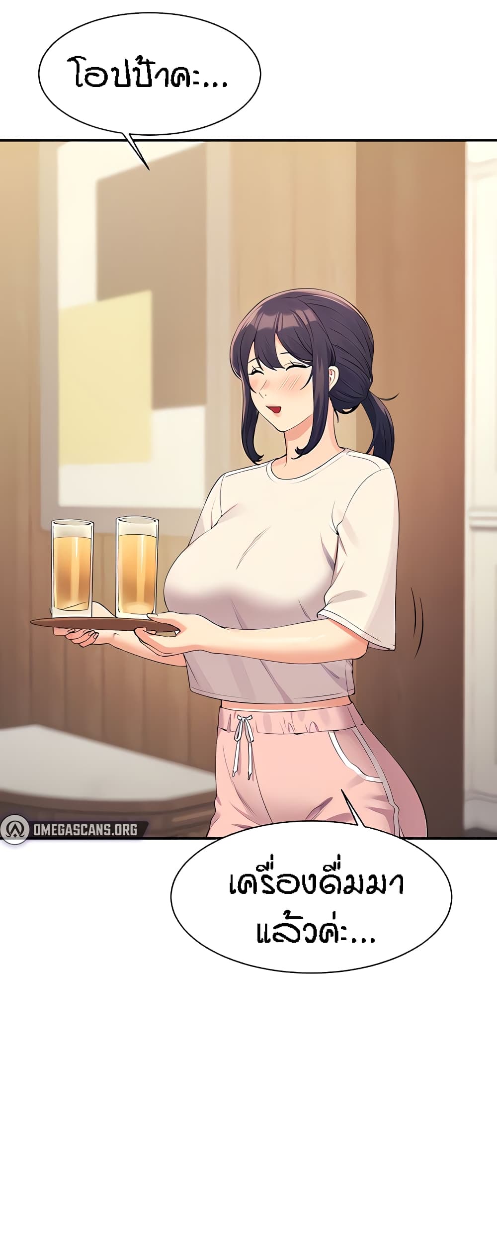 Is There No Goddess in My College? 87-87
