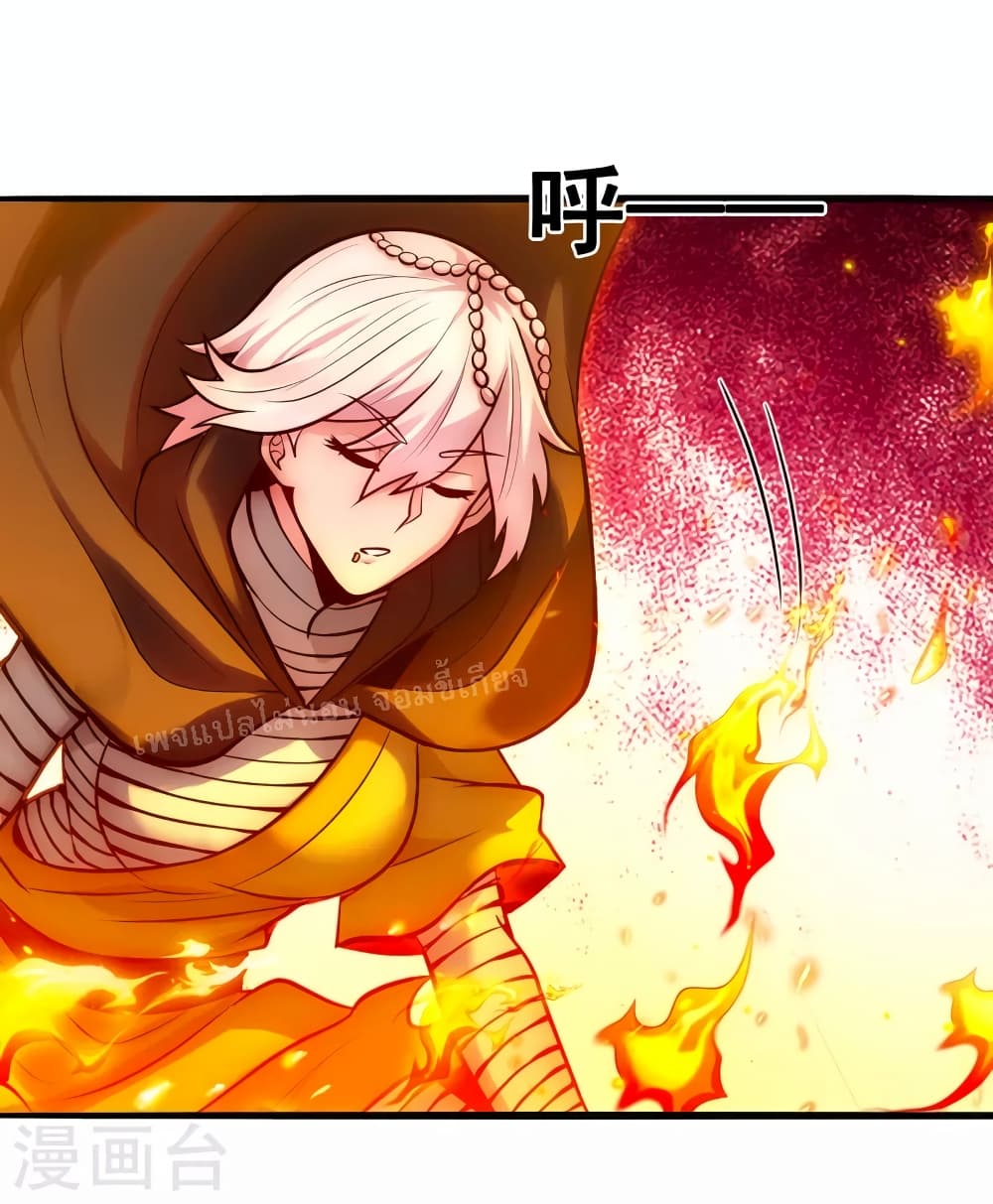Returning to take revenge of the God Demon King 31-31