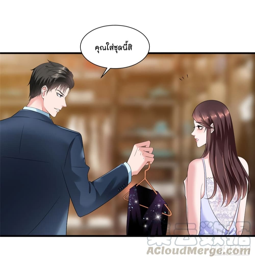 Trial Marriage Husband: Need to Work Hard 18-18