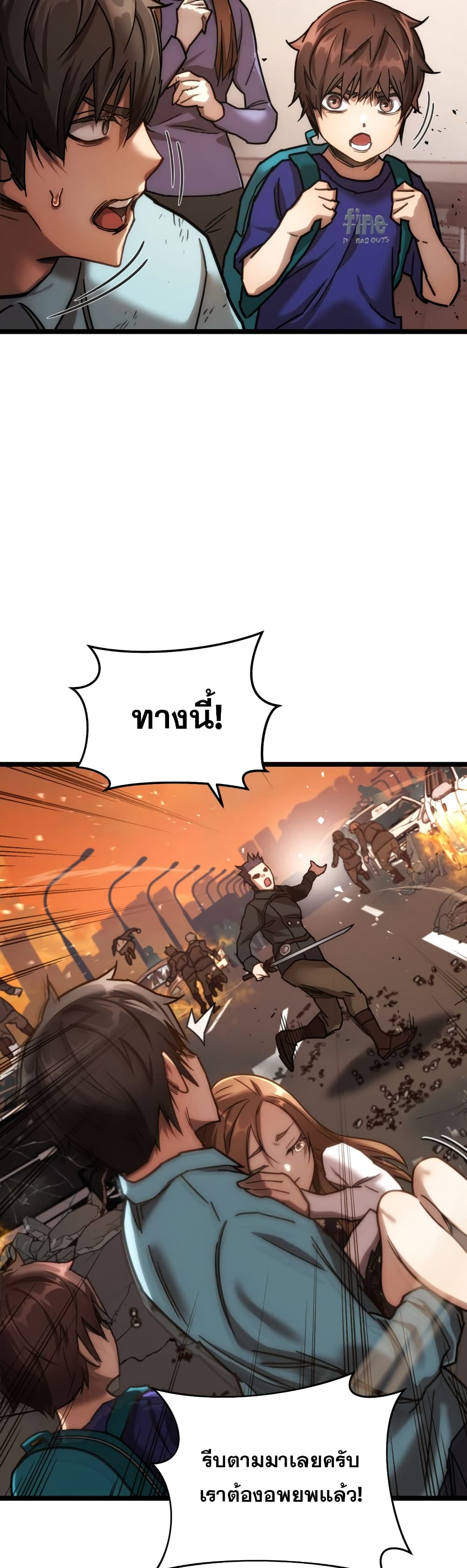 RE: Life Player 6-6