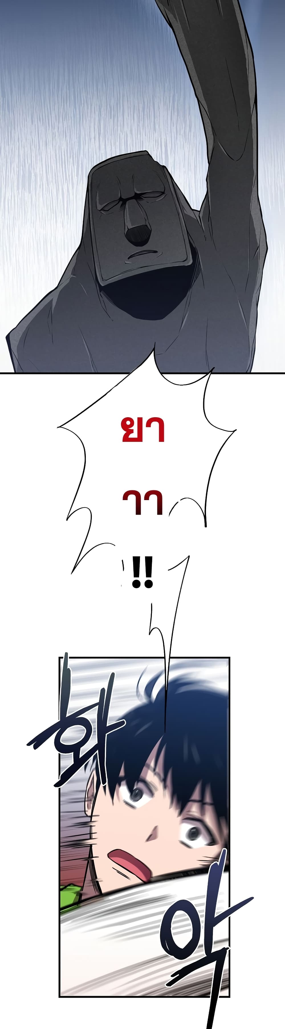 Cursed Manager's Regression 11-11