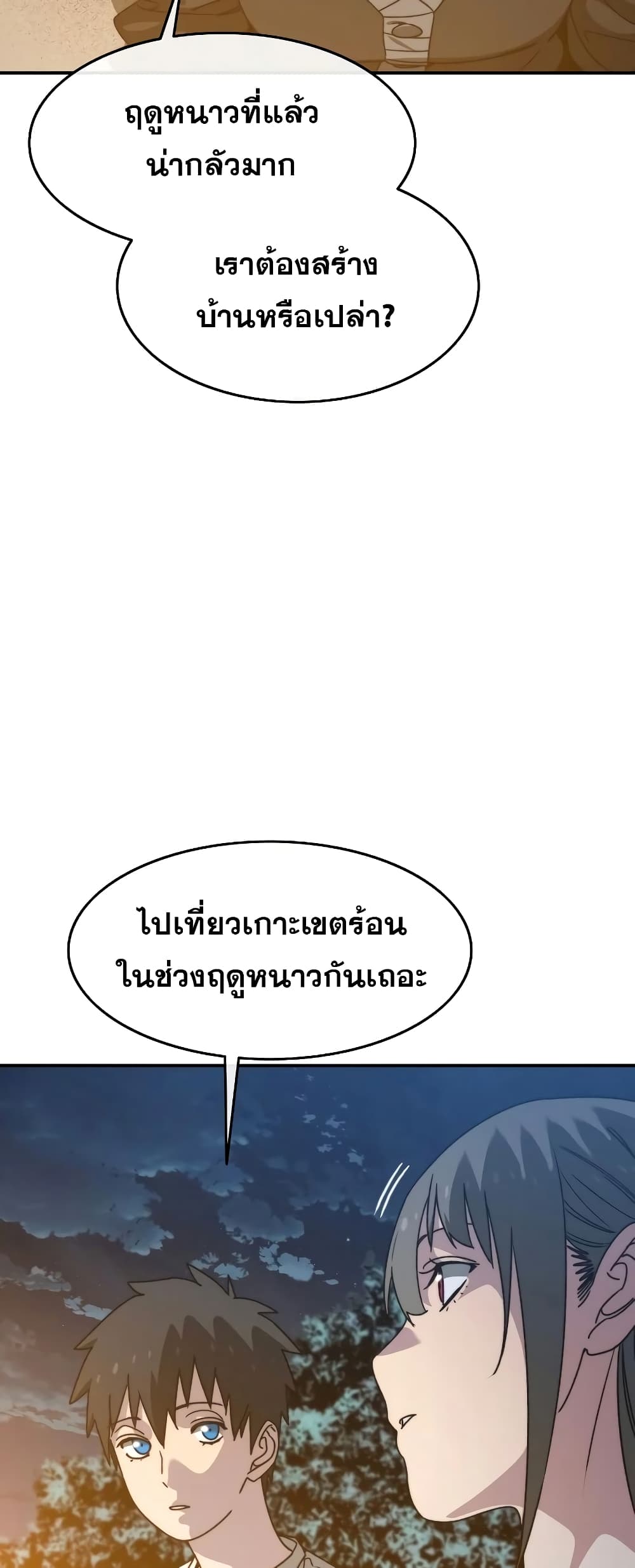 Existence 39-39