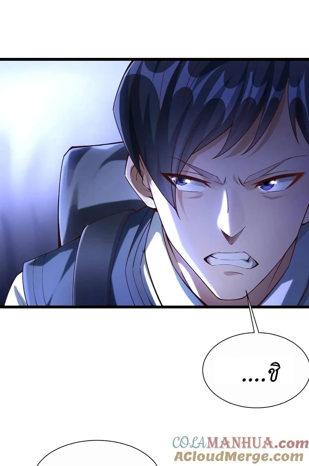 I Accidentally Became Invincible While Studying With My Sister 11-11