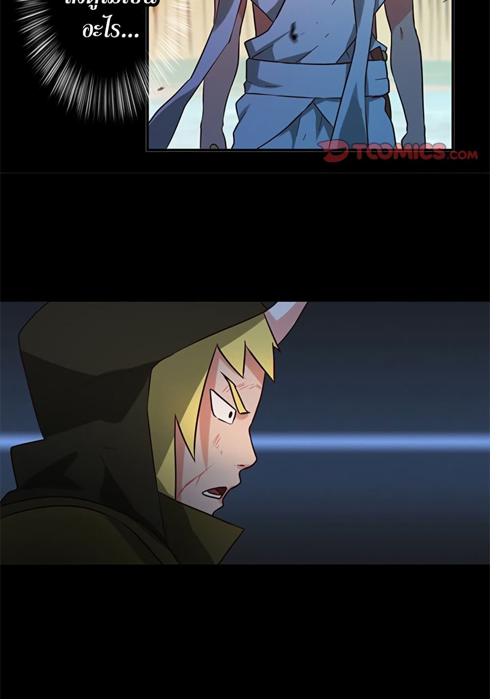 Black Crow 10-10