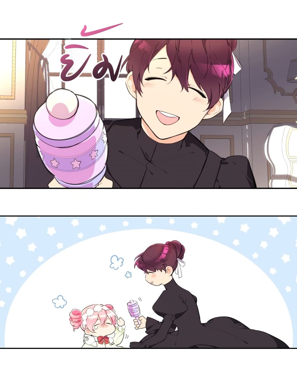 Lotto Princess 2-2