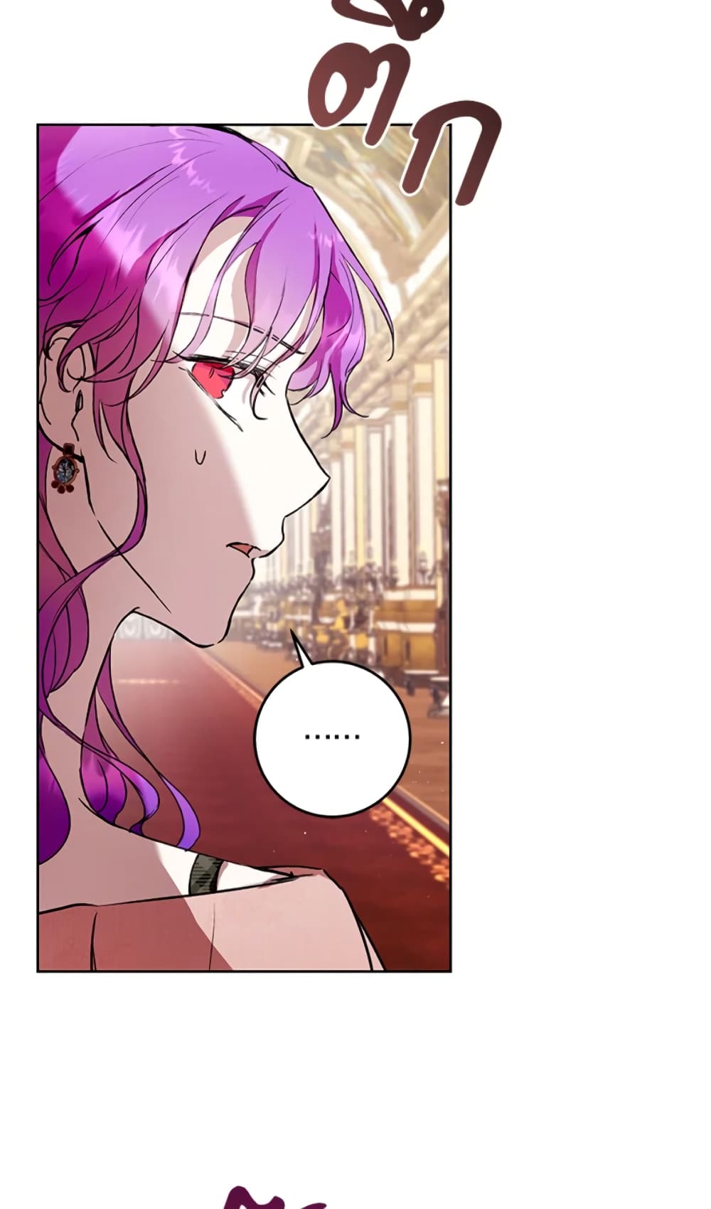 What’s Wrong With Being the Villainess 7-7
