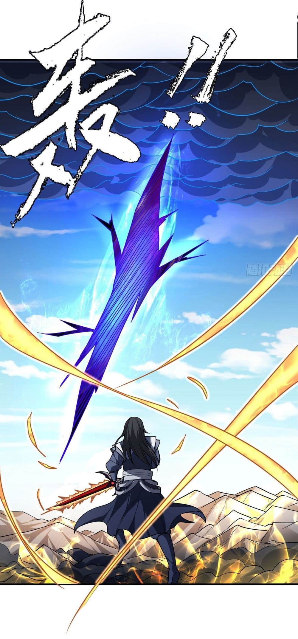 God of Martial Arts 496-496