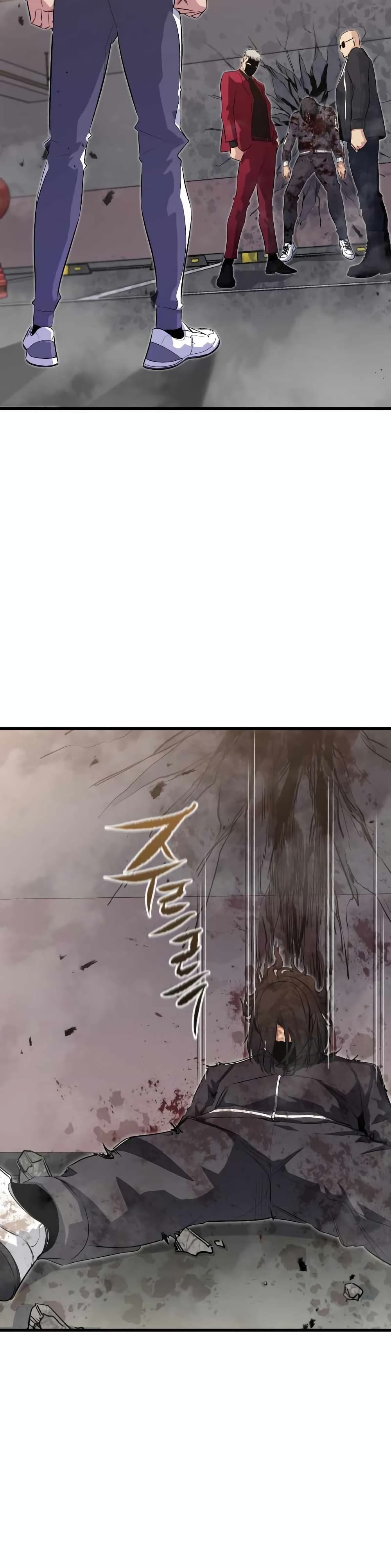 Phantom Spirit King 27-27