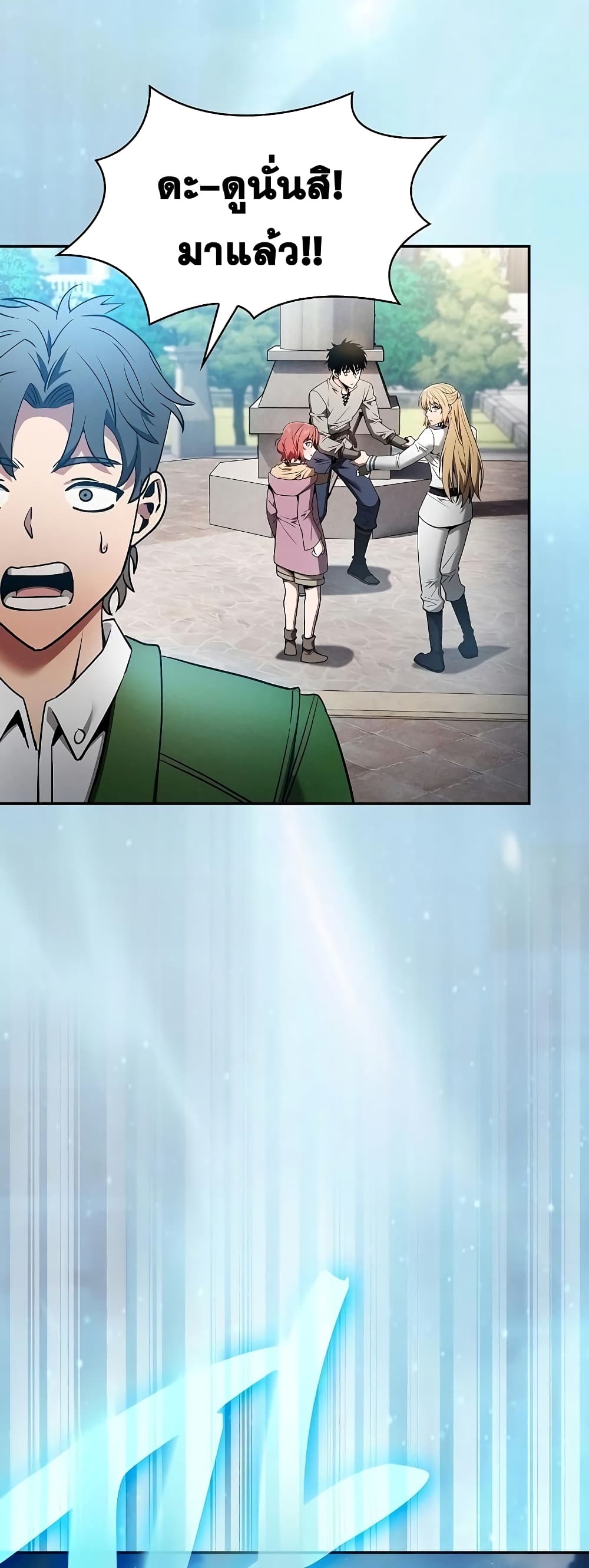 Academy’s Genius Swordmaster 12-12