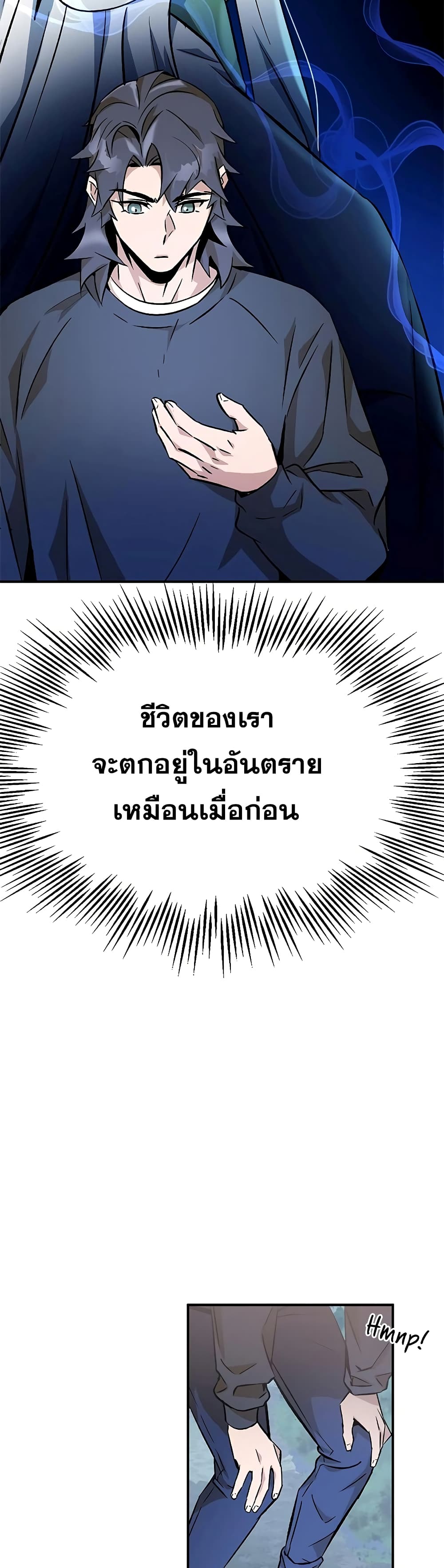 Drug Devourer 8-8