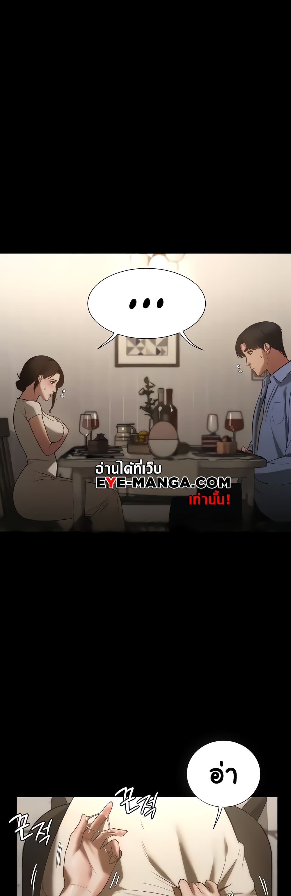 The Chairman’s Wife 6-6