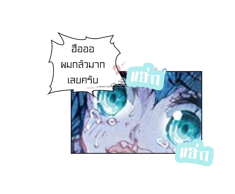 Perfect World 29-29