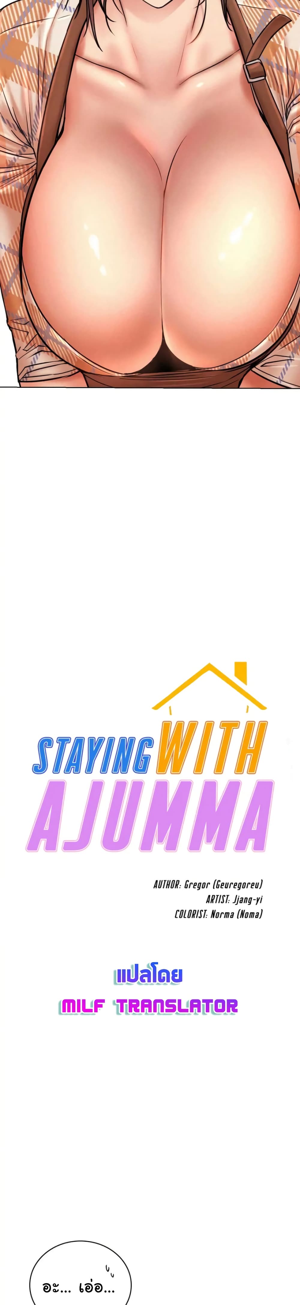 Staying with Ajumma 34-34